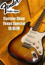Fender Stratocaster E-Gitarre