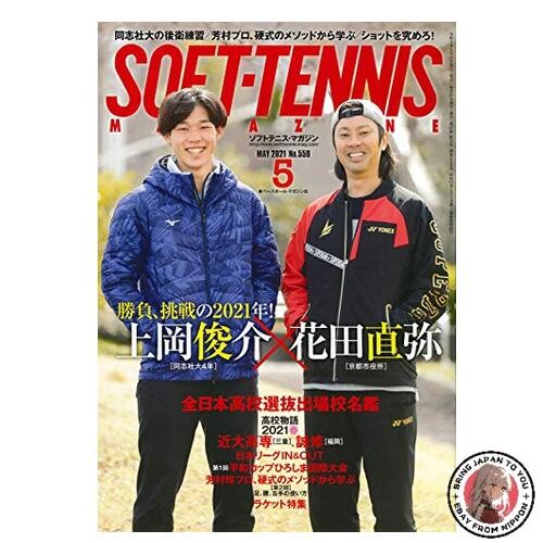 Soft tennis magazin mai 2021 - tennis,