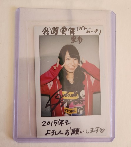 Riho aew rare - riho, 1/1