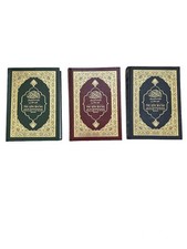 Quran von frank - von,