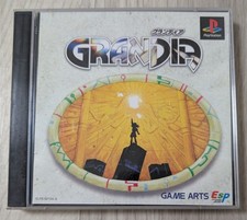 Grandia - Japanisch - PlayStation