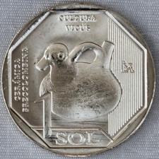 **NEW**PERU_1 Sol 2025_New Series_Pre-Columbian Ceramics - Cultura Vicùs _unc