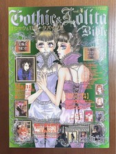 Gothic & Lolita Bible Vol.4