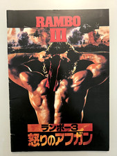 Sylvester Stallone / Rambo 3