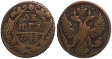 Russland - Russia 1/2 Kopeke (Denga) 1748 - Kupfer, 8.19g, ø 25.5mm KM# 188