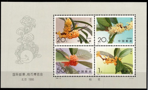 Volksrepublik china block a - china,