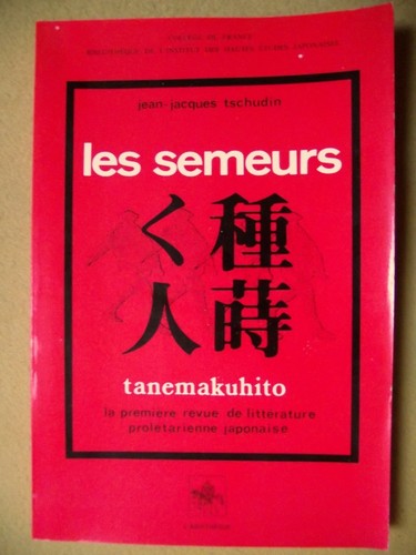 Tschudin tanemakuhito - tschudin,
