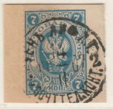 Russia Russland Russia Postal