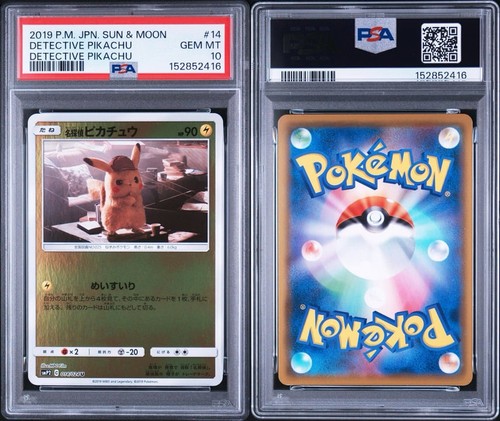 Pokemon japanese detective - pokemon,