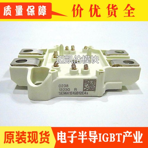 1pcs semix151gb12e4s semikron - 1pcs,