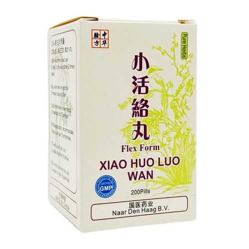 Xiao huo luo wan - xiao, –