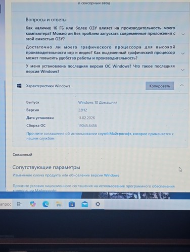 Toshiba satellite l70 132 - toshiba,