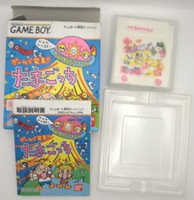 Gameboy Spiel TAMAGOTCHI OVP Japan DMG-P-ATAJ aus Sammlung