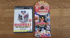 Momotaro Dentetsu 11 PS2