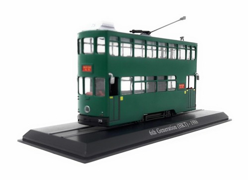 Atlas trolley car hong - atlas,