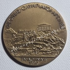Olympiade Athen 1896 Bronze Medaille Zeuss Neuzeitlich