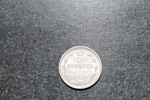Russland kopeken 1916 bc - russland,