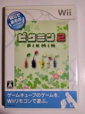 Pikmin 2 (Nintendo Wii)