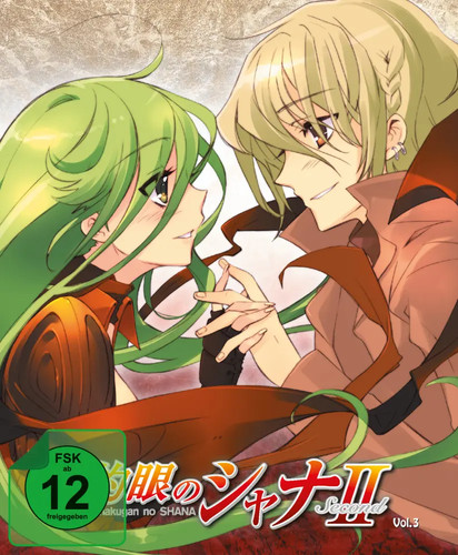 Shakugan - , no
