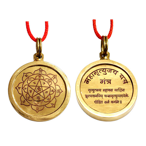 Sri yantra mahamrityunjaya - yantra, &