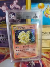 Pokemon Card Vulnona Ninetales