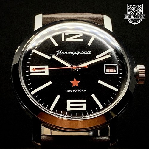 Vostok komandirskie 680953 - komandirskie,