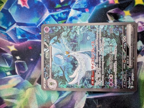 Gardevoir 348 190 - gardevoir, 348/190