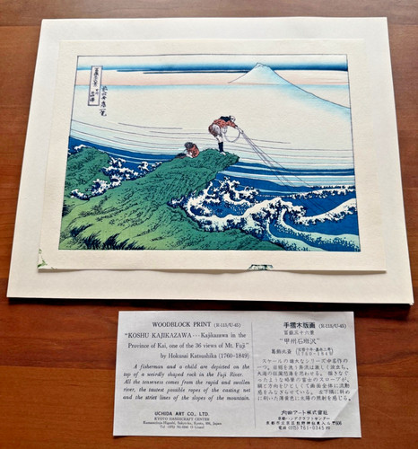 Moderner japan holzschnitt - moderner, japan.