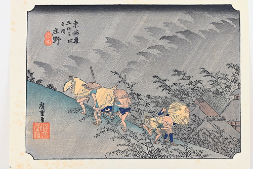 Hiroshige shono driving rain - hiroshige,