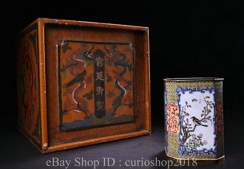 Qianlong old tibet - 5.6"qianlong,