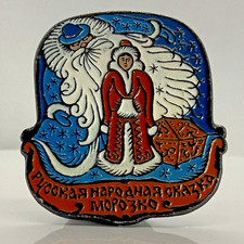 Vintage badge soviet - vintage, era