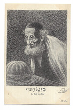 Litho Künstlerkarte Postkarte Judaika Le Juif au Baba signiert Alph. Levy 1907