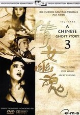 A Chinese Ghost Story 3 von