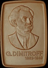 SOZIALISMUS / KOMMUNISMUS - DDR: Porzellan-Medaille, braun. GEORGI DIMITROFF.