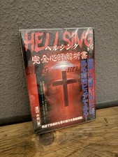 Hellsing Manga Analyse Buch