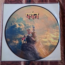 Gorillaz - The Mountain Double