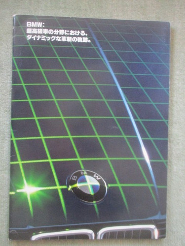 Bmw japan e30 - bmw, rechtslenker