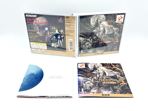 Castlevania symphony the - symphony, of