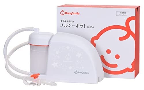 Babysmile merci pot 504 - merci, s-504