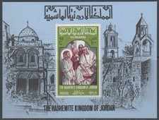 Jordanien Jordan 1966 ** Bl.35