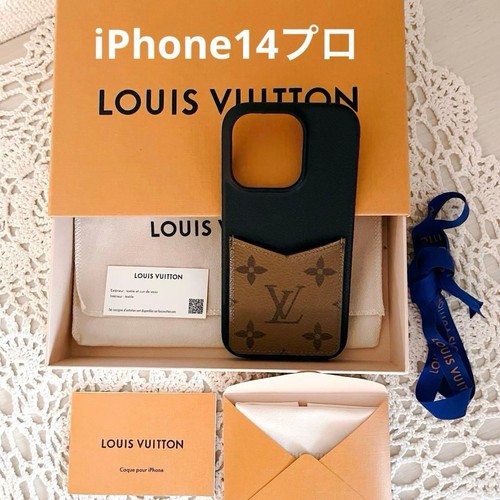 Neuwertig louis vuitton - louis, lv