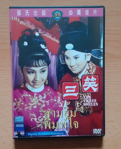 Shaw brothers the - shaw,
