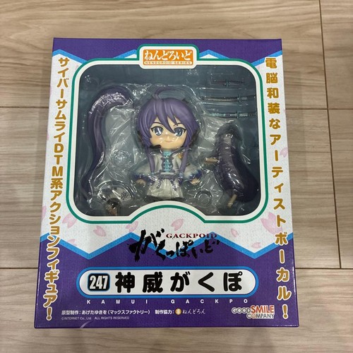 Good smile company nendoroid - smile,