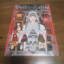 Gothic & Lolita Bible Vol.3