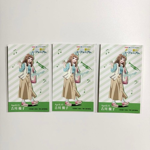 Sound euphonium keihan - 〇sound!,