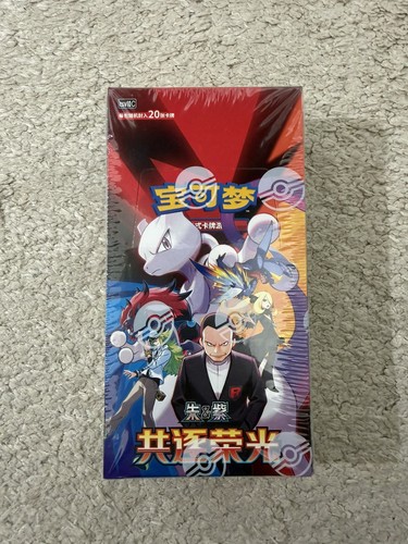 Pokemon tcg jumbo chasing - tcg,