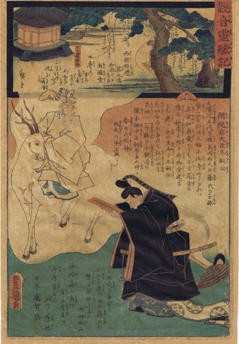 Hiroshige kunisada die - hiroshige/kunisada,