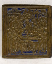 Antike Reiseikone, Russisch