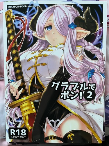 Granblue fantasy doujinshi - granblue,