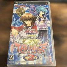 Yu-Gi-Oh Duel Monsters GX Tag